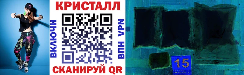 omg tor Коммунар Амфетамин 97%