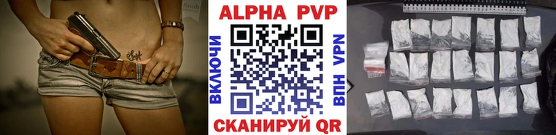 мориарти какой сайт Коммунар Альфа ПВП крисы CK