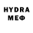 Метадон VHQ CrunchyLex
