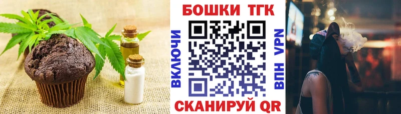 Еда ТГК конопля продажа наркотиков Коммунар