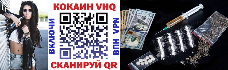 COCAIN FishScale  OMG ТОР  Коммунар 