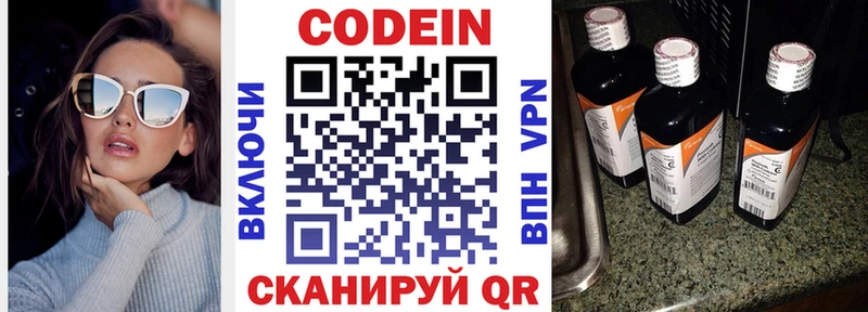 darknet состав Коммунар Codein напиток Lean (лин) сколько стоит