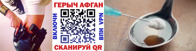 купить  сайты  мега ТОР  Героин VHQ  Коммунар 