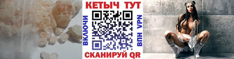 OMG   Коммунар  Кетамин ketamine 