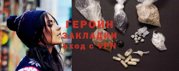 кристаллы Богородицк
