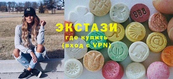 дистиллят марихуана Богородск