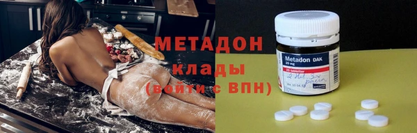 дистиллят марихуана Богородск