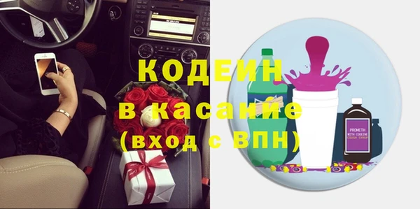 кристаллы Богородицк