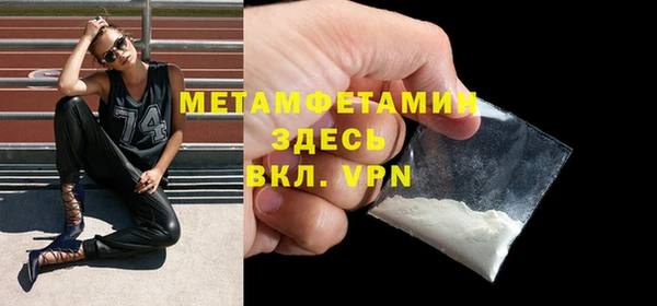 кристаллы Богородицк