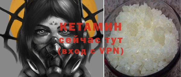 кристаллы Богородицк