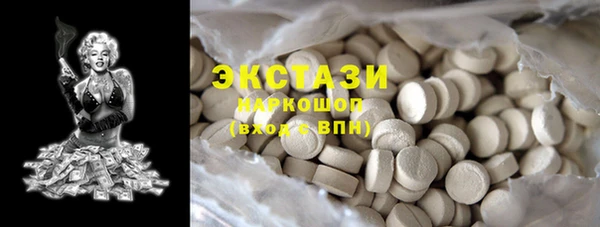 кристаллы Богородицк
