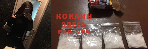 дистиллят марихуана Богородск
