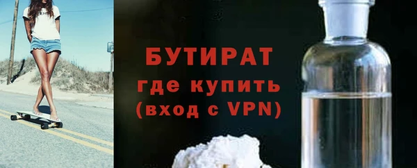 кристаллы Богородицк