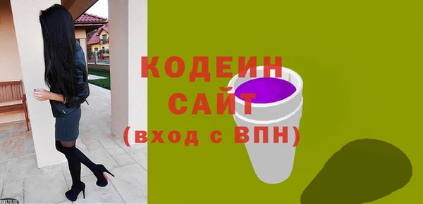 дистиллят марихуана Богородск