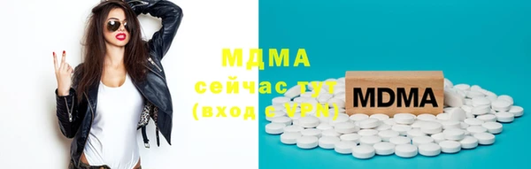 кристаллы Богородицк