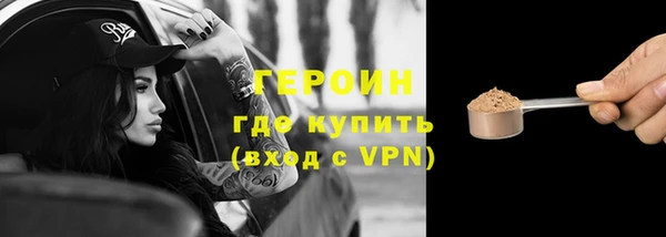 дистиллят марихуана Богородск