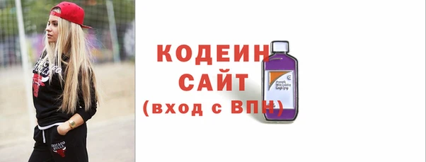кристаллы Богородицк