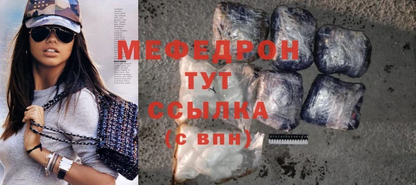шишки Богданович