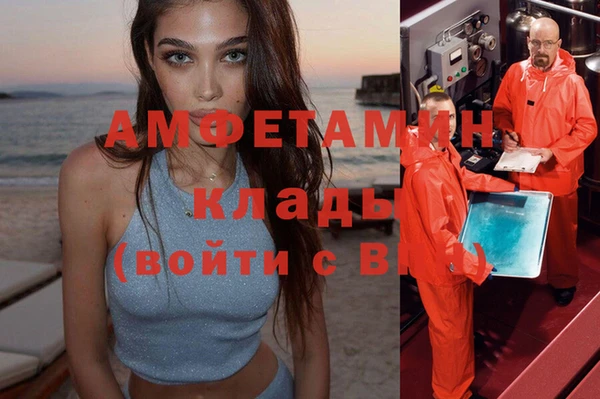 кристаллы Богородицк