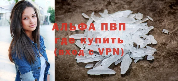 наркотики Строитель