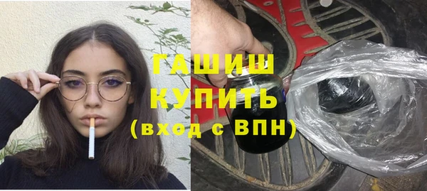 кристаллы Богородицк