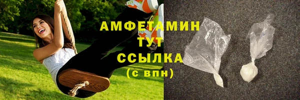 кристаллы Богородицк