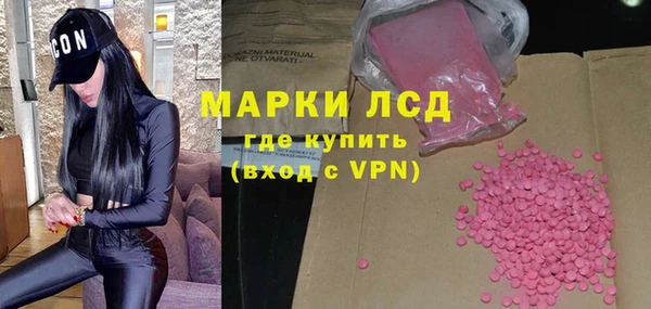 кристаллы Богородицк