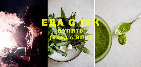 дистиллят марихуана Богородск