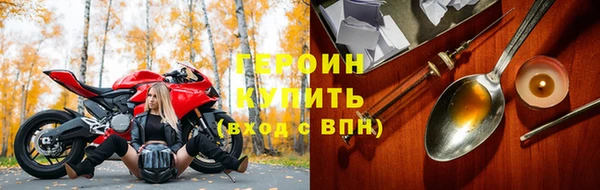 дистиллят марихуана Богородск