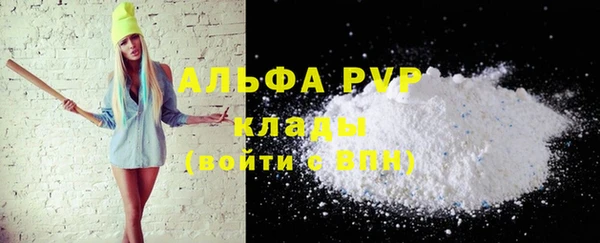 кристаллы Богородицк