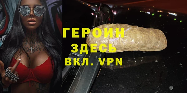 дистиллят марихуана Богородск