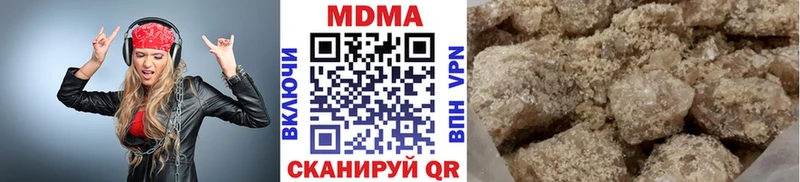 МДМА молли нарко площадка наркотические препараты Коммунар