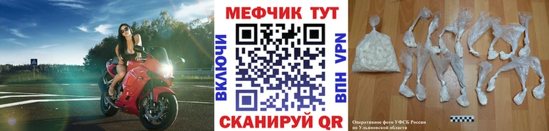 Меф VHQ  darknet наркотические препараты  Коммунар  цена наркотик 