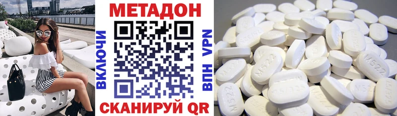 Метадон VHQ  OMG ССЫЛКА  Коммунар  где продают наркотики 