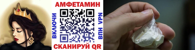 дарнет шоп  Коммунар  Метамфетамин мет 