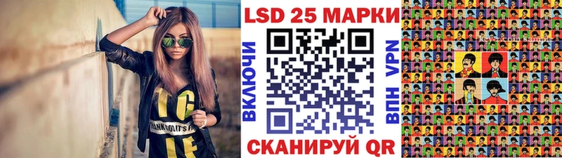 Наркотические марки 1,5мг  OMG маркетплейс  Коммунар 