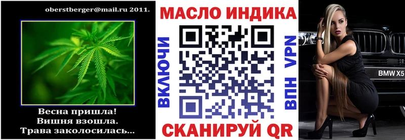 Дистиллят ТГК Wax  Коммунар 