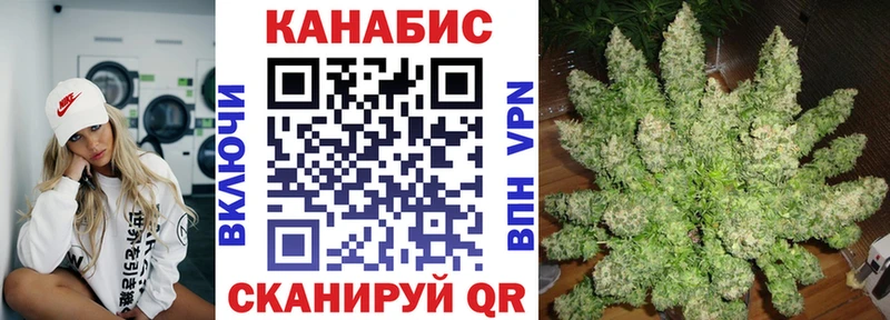 Канабис OG Kush  Коммунар 